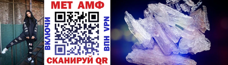 Амфетамин 98%  Купить  Старица 