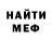 Кетамин VHQ Danyor Abdurahmonov