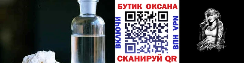 Купить  Старица  БУТИРАТ BDO 33% 