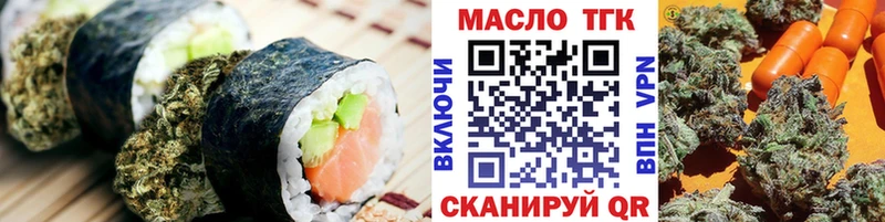 Печенье с ТГК конопля  Купить где  Старица 
