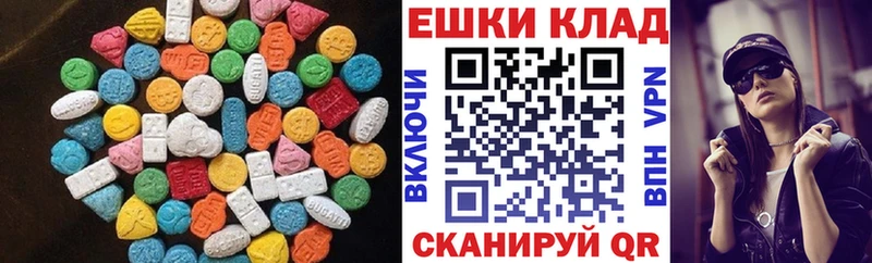 ЭКСТАЗИ 280 MDMA  Купить где  Старица 