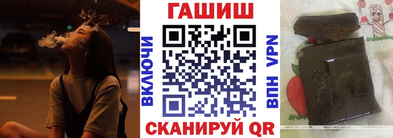 ГАШИШ Premium  Купить где  Старица 