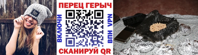 ГЕРОИН афганец  Купить  Старица 