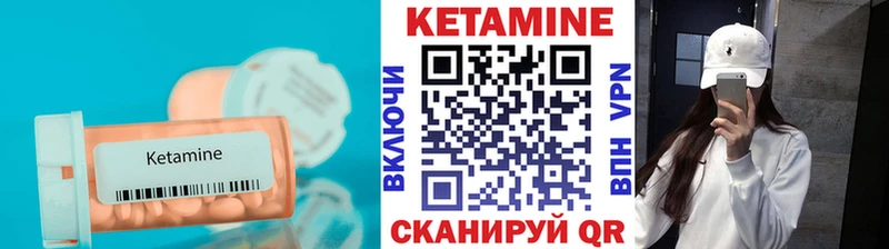Купить Старица КЕТАМИН ketamine