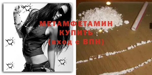 стафф Зеленокумск