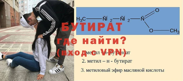мяу мяу мука Зерноград