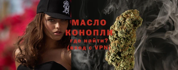мяу мяу мука Зерноград