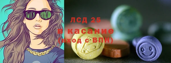 стафф Зеленокумск