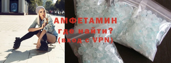 стафф Зеленокумск