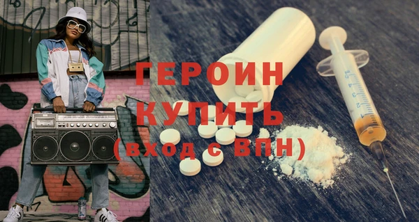 МДМА Заводоуковск