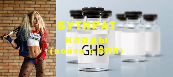 МДМА Заводоуковск