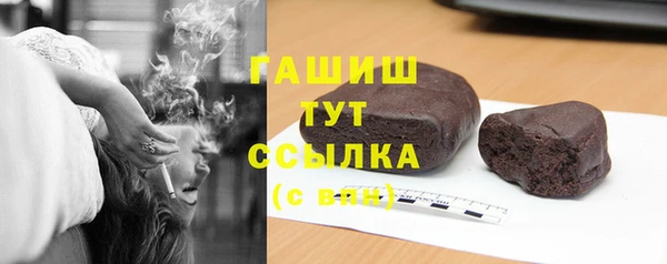 стафф Зеленокумск