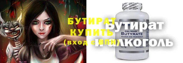 стафф Зеленокумск