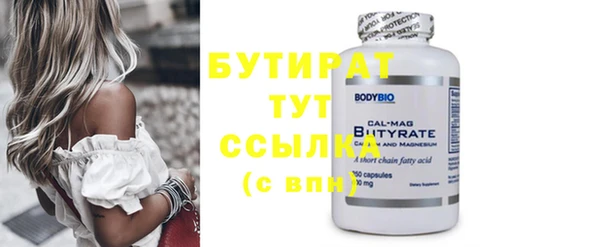 стафф Зеленокумск