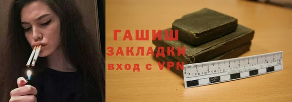мяу мяу мука Зерноград