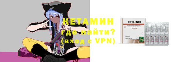 стафф Зеленокумск