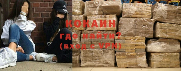 стафф Зеленокумск