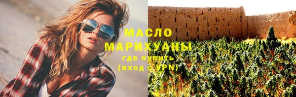 стафф Зеленокумск