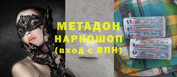 кокаин колумбия Зеленодольск