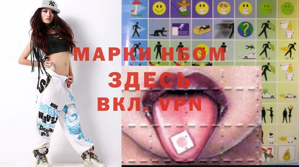 МДМА Заводоуковск
