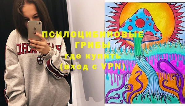 мяу мяу мука Зерноград