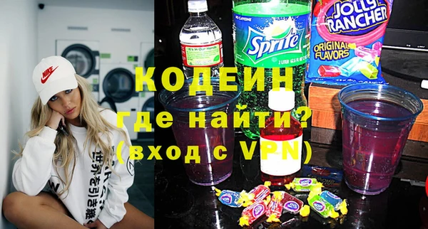 кокаин колумбия Зеленодольск