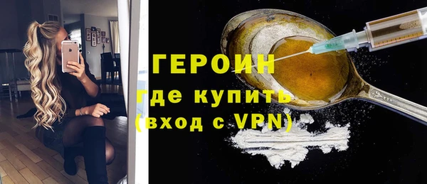 кокаин колумбия Зеленодольск