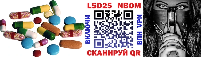 Купить где Старица LSD-25 экстази ecstasy