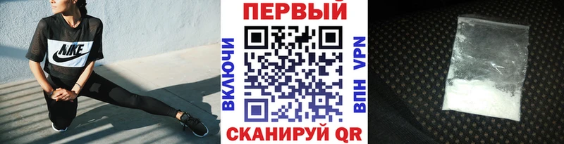 Купить где  Старица  Первитин винт 