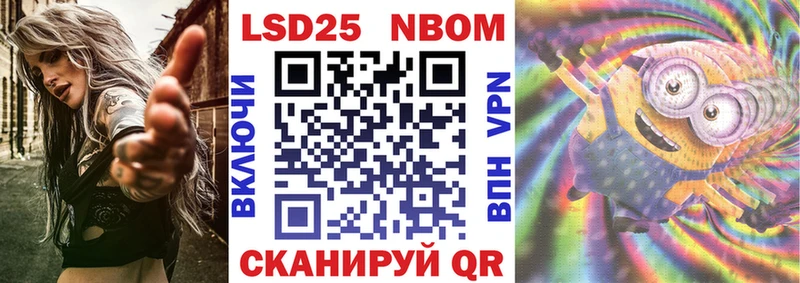 Марки N-bome 1,8мг Купить где Старица